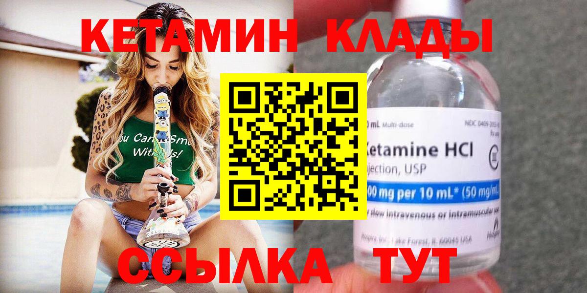Каннабис Рыбинск