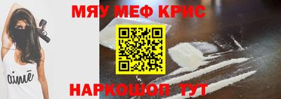 каннабис Новокубанск