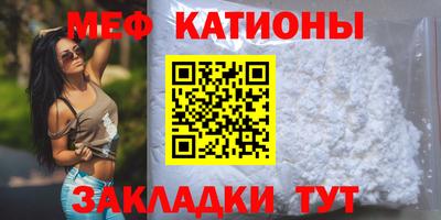 каннабис Новокубанск