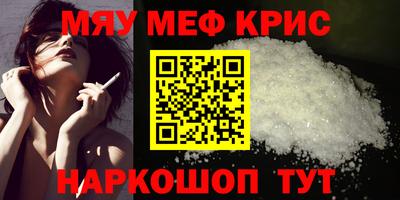 каннабис Новокубанск