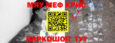 мдма Новозыбков