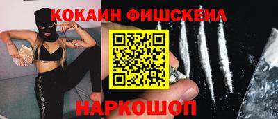 каннабис Новокубанск