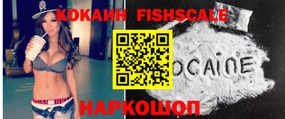 каннабис Новокубанск