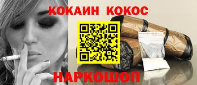 каннабис Новокубанск