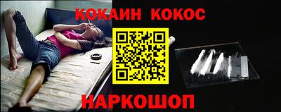мдма Новозыбков