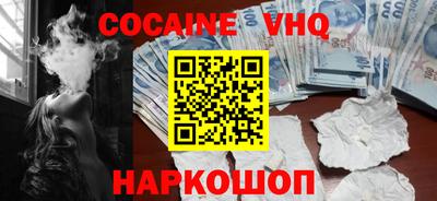 мдма Новозыбков