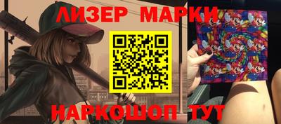 мдма Новозыбков
