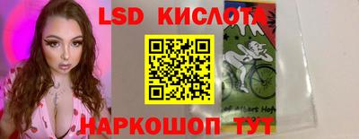 мдма Новозыбков