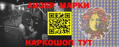 мдма Новозыбков