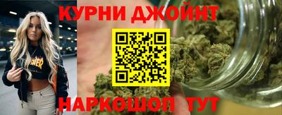 каннабис Новокубанск