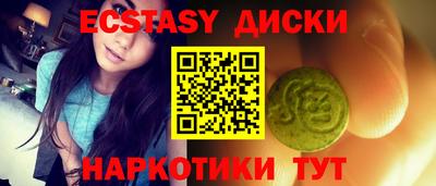 мдма Новозыбков
