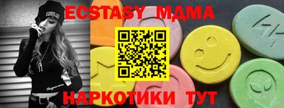каннабис Новокубанск