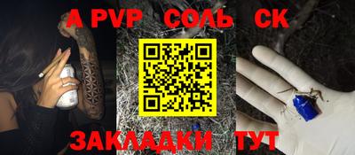 каннабис Новокубанск