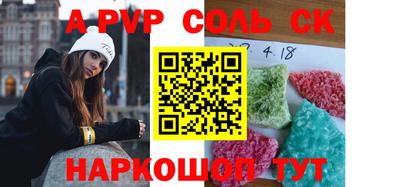 мдма Новозыбков