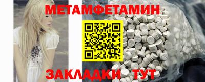 каннабис Новокубанск