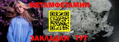 каннабис Новокубанск