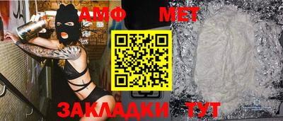 каннабис Новокубанск