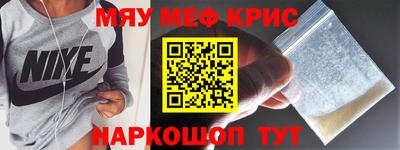 каннабис Новокубанск