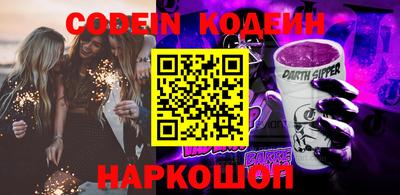 каннабис Новокубанск