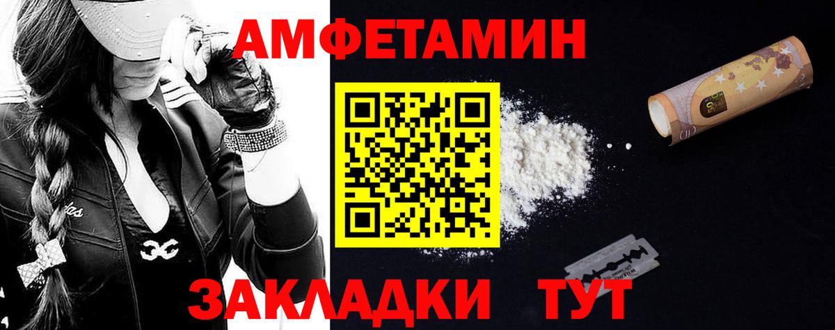 МЕТАМФЕТАМИН Methamphetamine Рыбинск