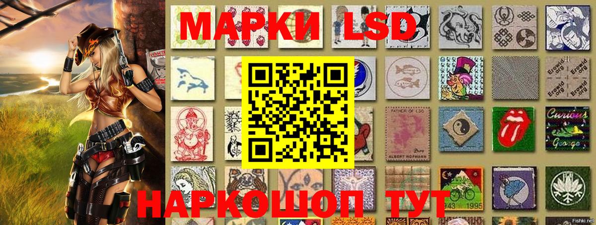 Рыбинск  Марки 25I-NBOMe  Вход с VPN  Марки 25I-NBOMe 1,8мг 