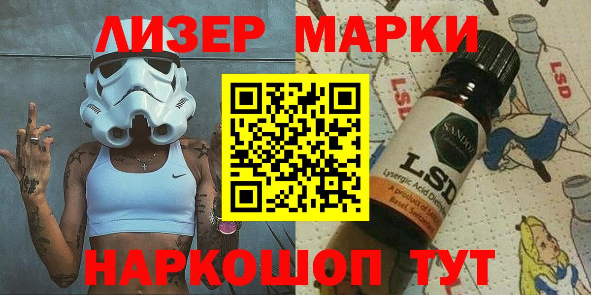 Марки N-bome 1,5мг Рыбинск