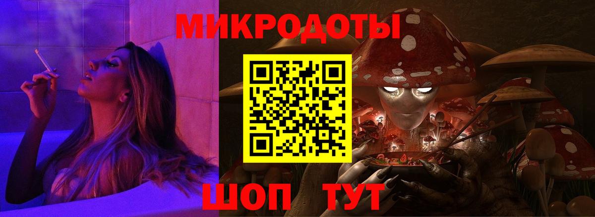 Галлюциногенные грибы Cubensis  Вход с VPN  Рыбинск 