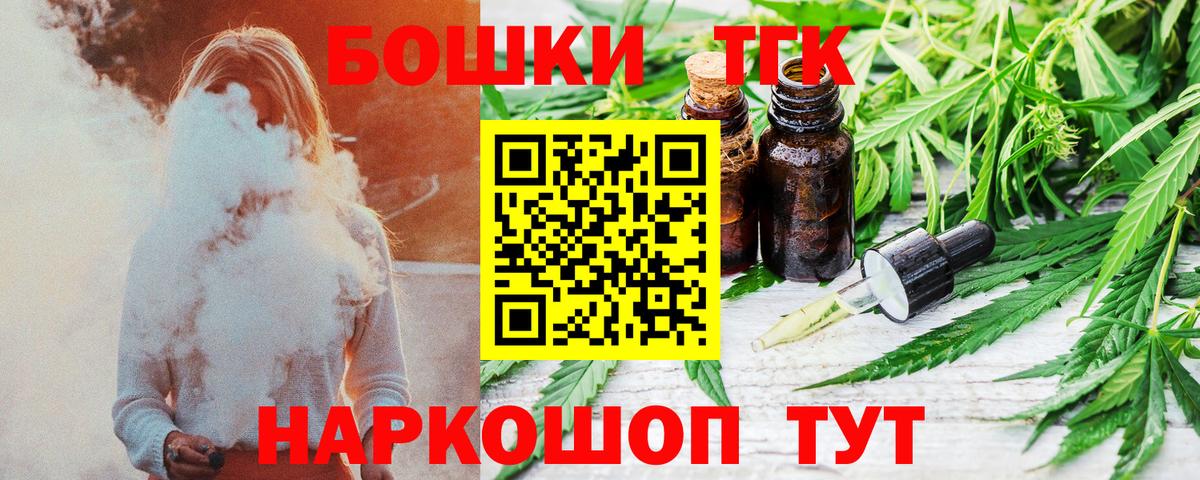 Марихуана OG Kush Рыбинск